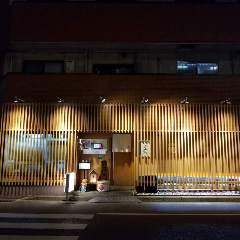 宴会個室と海鮮料理 ふか川 