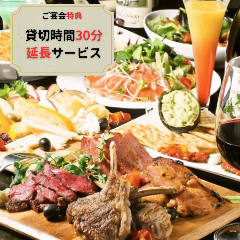 個室肉バル 飲み放題 秋葉原ダイニング ラフィーネ