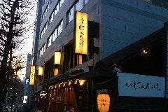 焼肉 にくだらけ