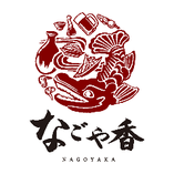 奈良 個室居酒屋 名古屋料理とお酒 なごや香 奈良駅前店