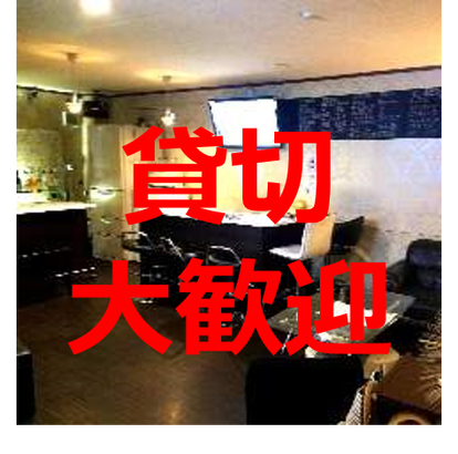 ランチならここ 志木の居酒屋でおすすめしたい人気のお店 ぐるなび