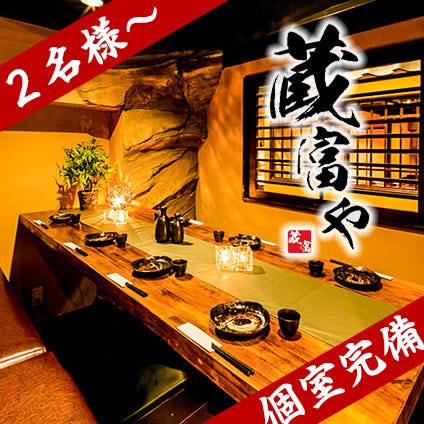 赤羽駅周辺のおすすめ和食 119件 Goo地図 赤羽駅周辺のおすすめ和食 119件 Goo地図