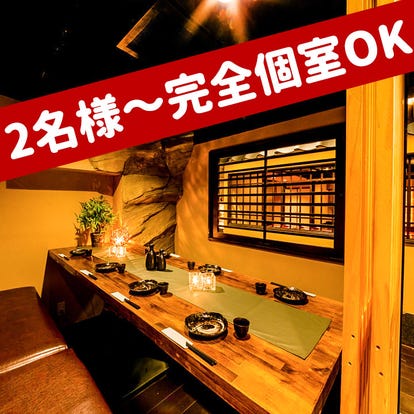 美味しいお店が見つかる 赤羽 焼き鳥 個室 おすすめ人気レストラン ぐるなび 美味しいお店が見つかる 赤羽 焼き鳥 個室 おすすめ人気レストラン ぐるなび