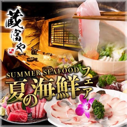 美味しい天ぷらが食べたい 赤羽でおすすめしたい人気のお店 ぐるなび