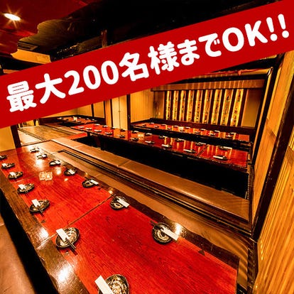 美味しい焼き鳥が食べたい 赤羽でおすすめしたい人気のお店 ぐるなび