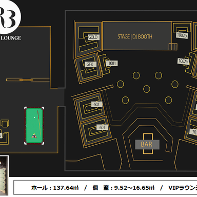 R3 Club Lounge  こだわりの画像