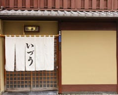 いづう
