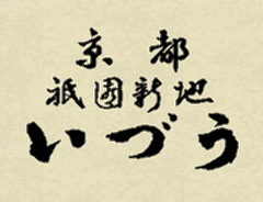 いづう