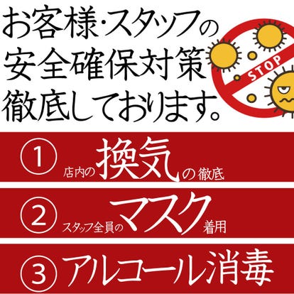 お祝いの食事 梅田のオススメ店 七五三や還暦祝いなど ぐるなび