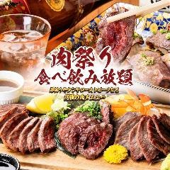 食べ飲み放題 個室肉バル クラフトマルシェ梅田店 メニュー：〇特食べ