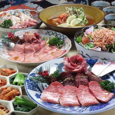 焼肉 すご六_【お料理のみ】朱四(しゅし)コース 5000円 <和牛3種を含む 14品>