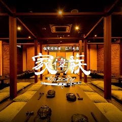 立川で完全個室があるレストラン 居酒屋 飲食店 立川で完全個室があるレストラン 居酒屋 飲食店