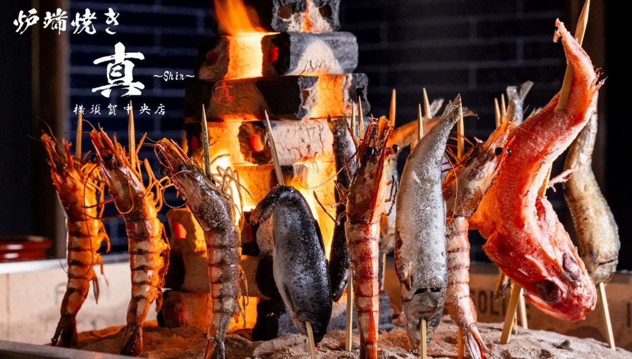 炉端焼き 真 ～Shin～ 横須賀中央店（横須賀・追浜/居酒屋） - 楽天