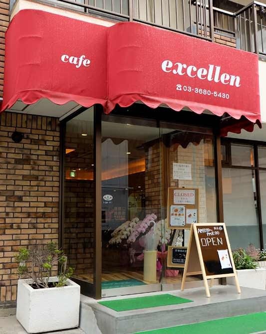 cafe excellenのURL1