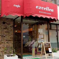 cafe excellen ʐ^1