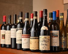 豊富なイタリアワインのラインナップ