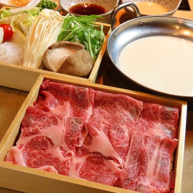 段戸牛とおとうふ 豆家のりのり_稀少な段戸山高原牛のしゃぶしゃぶ