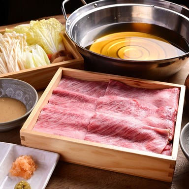 段戸牛とおとうふ 豆家のりのり_段戸牛のしゃぶしゃぶ