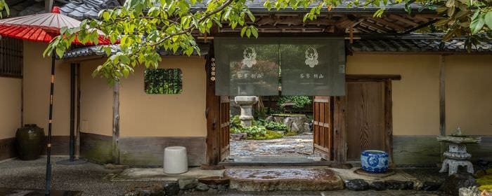 茶寮桐山