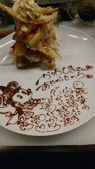 暴れんぼう少年 上福岡店