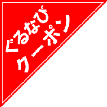 【記念日・誕生日特典】デザートプレートプレゼント★