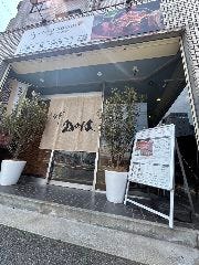 うな希゛希々花 大東住道店