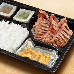 牛たん炭焼 利久 イオンモール盛岡店 メニュー お弁当 ぐるなび 牛たん炭焼 利久 イオンモール盛岡店 メニュー お弁当 ぐるなび