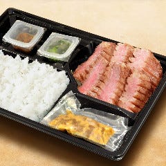 牛たん炭焼 利久 イオンモール盛岡店 メニュー お弁当 ぐるなび 牛たん炭焼 利久 イオンモール盛岡店 メニュー お弁当 ぐるなび
