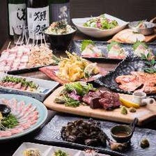 飲み放題付◆宴会6600円コース～用意