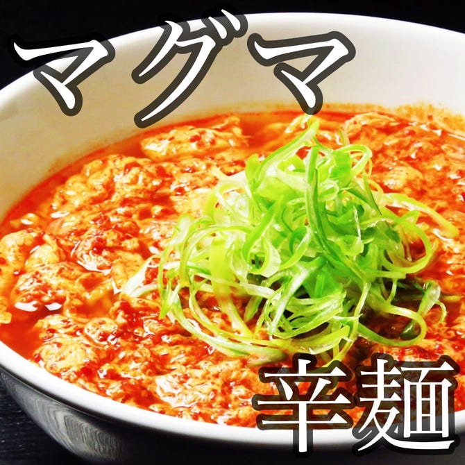 ラーメン 薩摩商店 サツマショウテン 鹿児島天文館店 鹿児島市 ラーメン ぐるなび