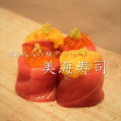 横浜牡蠣とトロとご褒美 美海寿司