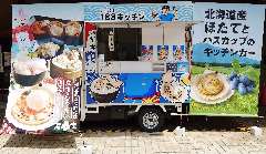 １８８キッチン 