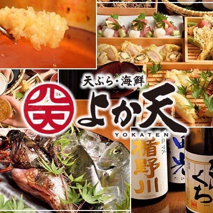 焼き鳥酒場 団 あすなろう四日市 居酒屋 ダイニングバー Goo地図 焼き鳥酒場 団 あすなろう四日市 居酒屋 ダイニングバー Goo地図