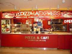 ピザーラエクスプレス 東京タワー店