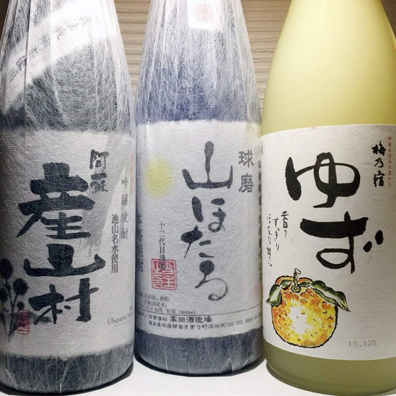 遊食亭 えくぼ 熊本新市街店 メニュー 飲放題 ドリンク ぐるなび