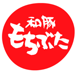 予約専門店 かえん