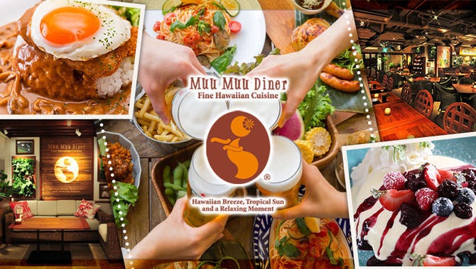 Muu Muu Diner 横浜港北店 センター北 南 ハワイアン料理 ぐるなび