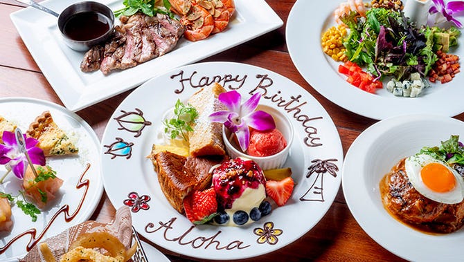 Muu Muu Diner 横浜港北店 センター北 南 ハワイアン料理 ぐるなび Muu Muu Diner 横浜港北店 センター北 南 ハワイアン料理 ぐるなび