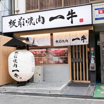 人気の美味い店 心斎橋の居酒屋でおすすめ 完全個室 飲み放題など ぐるなび 人気の美味い店 心斎橋の居酒屋でおすすめ 完全個室 飲み放題など ぐるなび