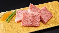 自慢の特上肉はスペシャル感満載。大切な方とのお食事に
