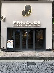 フリホーレス 麻布十番