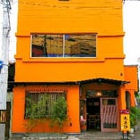 オレンジ色の建物が目印です♪