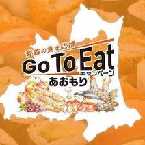 弘前 焼肉 3 000円以内 おすすめ人気レストラン ぐるなび 弘前 焼肉 3 000円以内 おすすめ人気レストラン ぐるなび