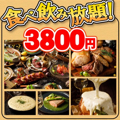 美味しいお店が見つかる 札幌 バイキング ビュッフェ 女子会におすすめ おすすめ人気レストラン ぐるなび 美味しいお店が見つかる 札幌 バイキング ビュッフェ 女子会におすすめ おすすめ人気レストラン ぐるなび