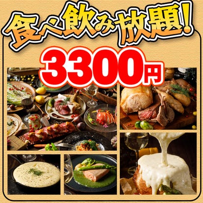 人気店が見つかる 札幌のバイキング ブッフェでおすすめしたい人気のお店 ぐるなび 人気店が見つかる 札幌のバイキング ブッフェでおすすめしたい人気のお店 ぐるなび