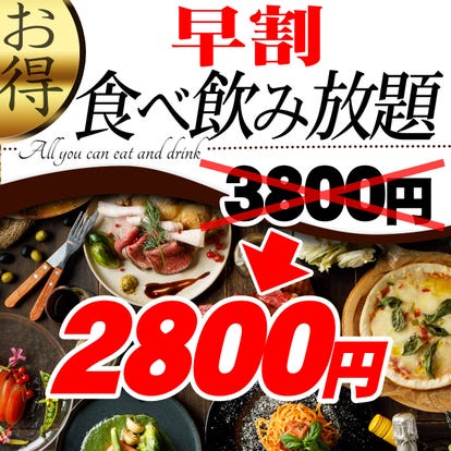 美味しいお店が見つかる サッポロファクトリー周辺 デートに使える おすすめ人気レストラン ぐるなび