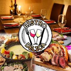 札幌で完全個室があるレストラン 居酒屋 飲食店