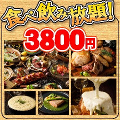 全2種類食べ飲み放題 チーズと肉バル デリカ 札幌店 札幌駅 居酒屋 ぐるなび