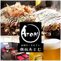 八千代緑が丘駅周辺 居酒屋 3 000円以内 おすすめ人気レストラン ぐるなび 八千代緑が丘駅周辺 居酒屋 3 000円以内 おすすめ人気レストラン ぐるなび