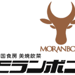 モランボン